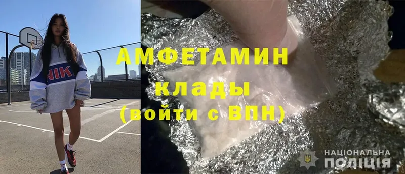 Amphetamine Premium  как найти наркотики  Татарск 